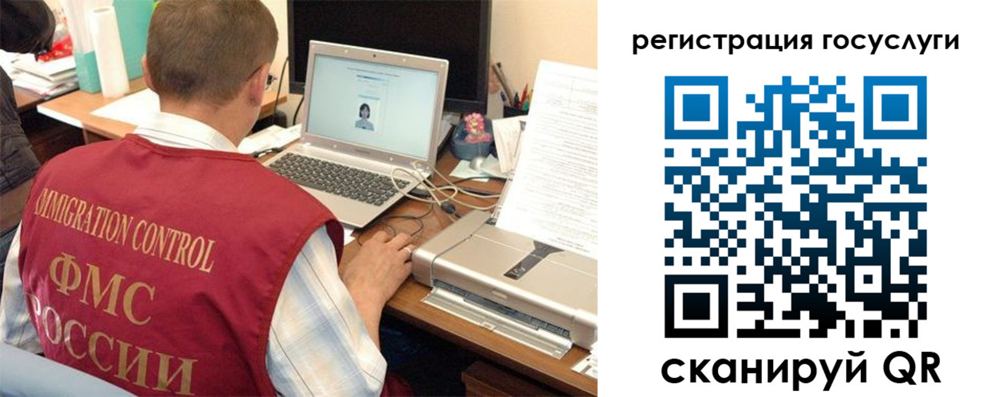 временная регистрация для всех в Гулькевичах
